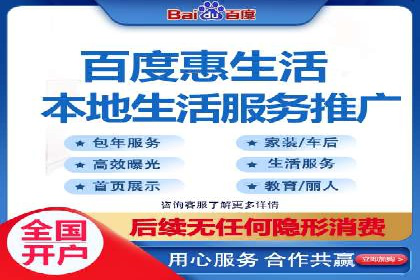 案例分享：网络推广竞价策略应用