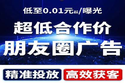 百度平台推广策略及成功案例解析