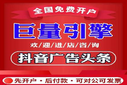 信息流广告代运营公司——精准投放的秘诀