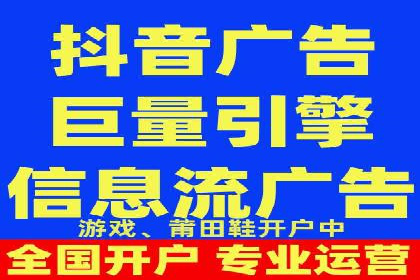 某某sem推广公司助力某餐饮企业实现线上销售增长